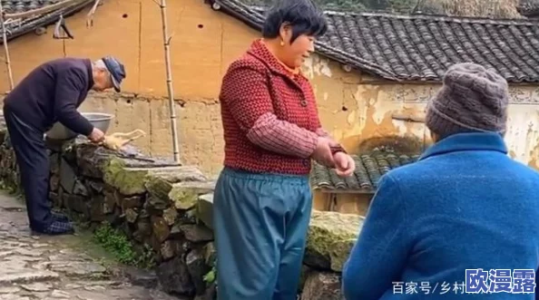 农村夫妇大白天啪啪引发热议，网友纷纷讨论其背后的社会现象与文化差异，观点各异