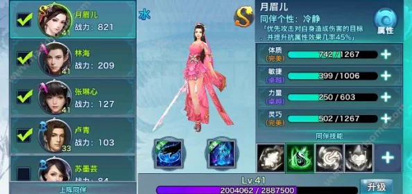 剑侠情缘手游深度解析：S级同伴两种高效获取方法全面分享
