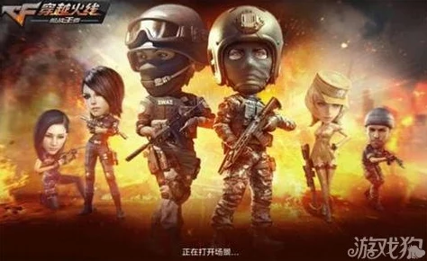 CF手游激战升级：谁与争锋？刀王大乱斗战场玩法全解析