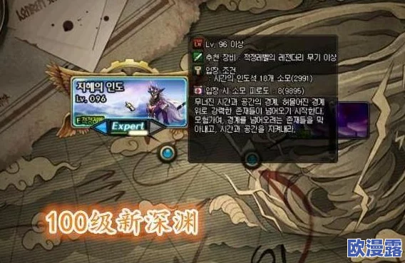 DNF5月深渊派对活动攻略：刷史诗武器最佳副本选择与技巧