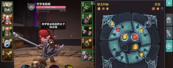 魔渊之刃游戏遇到bug无法进入，解决方法与应对策略详解