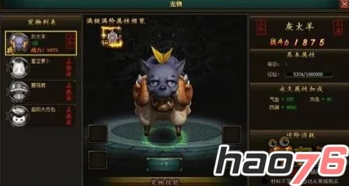 花千骨手游宠物幻化全攻略：如何获取并高效使用幻化丹详解