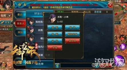 御龙在天手游攻略：揭秘三种高效砸镖车技巧与策略分享