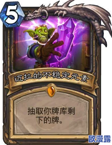 炉石传说顶尖手牌掌控：大王术卡组高效构筑推荐指南