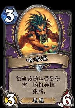 炉石传说顶尖手牌掌控：大王术卡组高效构筑推荐指南