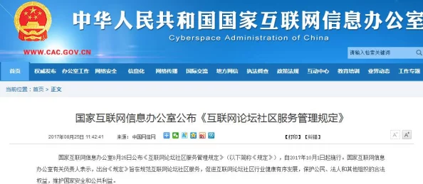 初高中生黄福利网站被查处，相关责任人已被依法追责，网络监管力度持续加大，保护青少年健康成长