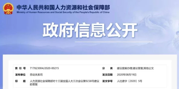 初高中生黄福利网站被查处，相关责任人已被依法追责，网络监管力度持续加大，保护青少年健康成长