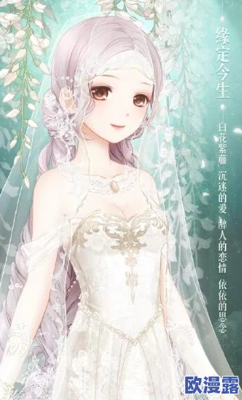 奇迹暖暖3月9日更新亮点：浪漫上线两套全新梦幻婚纱套装