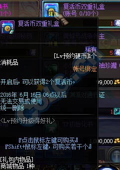 DNF888点券欢乐返利卡深度解析：入手价值及性价比全面分析