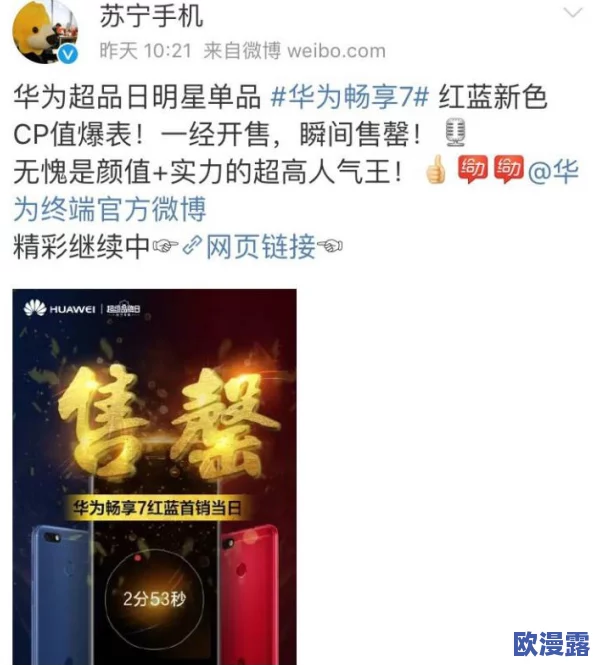 探索欧美视频久久的魅力：畅享多元文化与精彩内容的完美结合