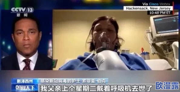 探索欧美最猛性free护士hd:揭示医疗行业中的激情与挑战 探索欧美最猛性free护士hd:揭示医疗行业中的激情与挑战
