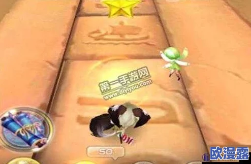 天天酷跑3D深度攻略：地图大宝箱挑战解析，31-35关难点技巧与突破讲解