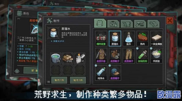 末日希望游戏中,金币最佳购买选择攻略:哪些物资最值得入手? 末日希望游戏中,金币最佳购买选择攻略:哪些物资最值得入手?