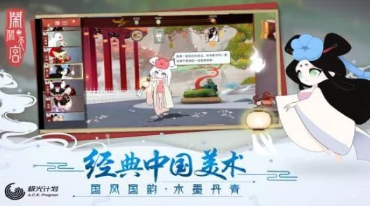 闹闹天宫礼包码兑换指南：详细解析在哪里及如何兑换礼包码的方法