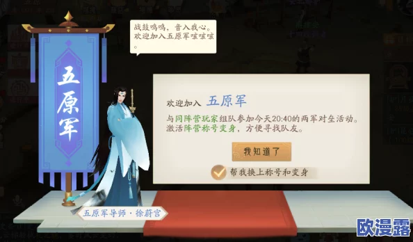 轩辕剑龙舞云山PVP玩法深度解析:技巧与策略助你战场称雄 轩辕剑龙舞云山PVP玩法深度解析:技巧与策略助你战场称雄