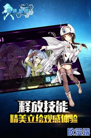 皇牌机娘重磅来袭！7月12日盛大开启最终封闭测试倒计时