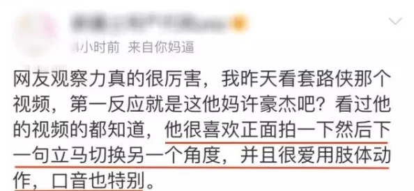 声快再深一点娇喘声：近期网络热议引发的情感共鸣与社会现象分析，探讨其对年轻人心理的影响与反响