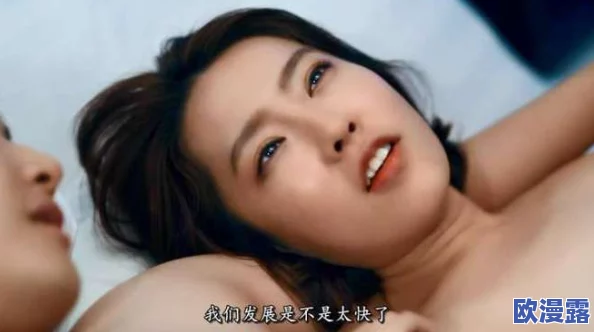 探索韩国床戏的魅力：3小时三级合集带你领略激情与浪漫的极致体验