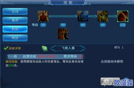 倩女幽魂手游深度解析:甲士职业技能加点全攻略指南 倩女幽魂手游深度解析:甲士职业技能加点全攻略指南