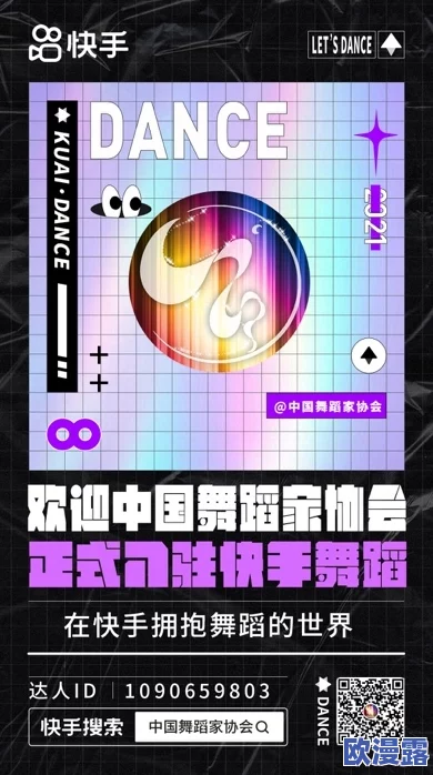 探索久久精品亚洲日本波多野结衣的魅力与文化影响，揭示其背后的故事与发展历程