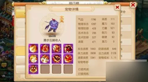 梦幻西游手游：龟速法宠在PK战斗中的实用性与策略分析详解