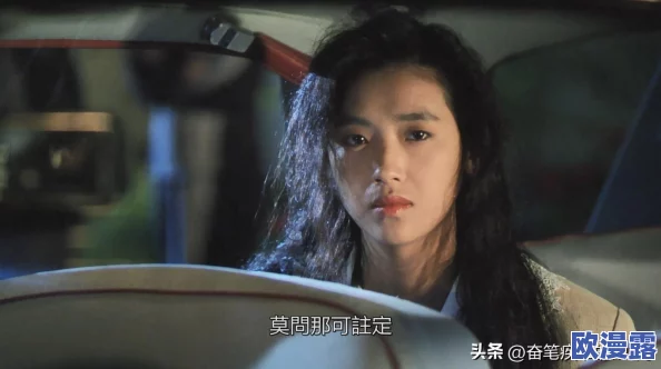 探索欧美性文化的多样性与变迁:从传统观念到现代开放态度的深度剖析 探索欧美性文化的多样性与变迁:从传统观念到现代开放态度的深度剖析