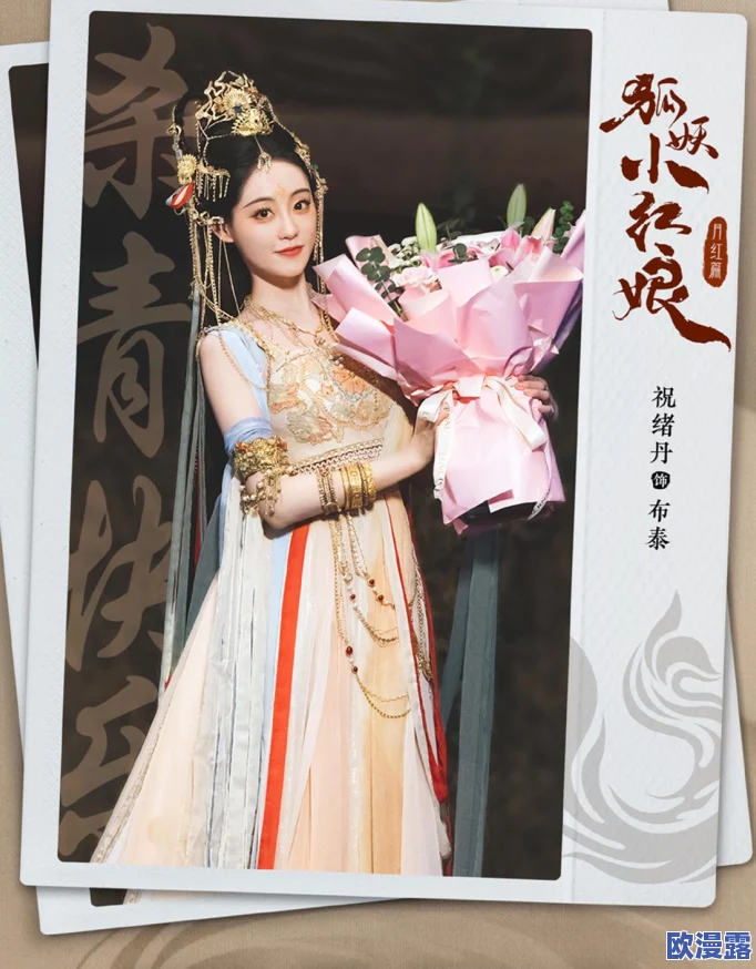 狐妖小红娘手游：妖帝传第五章详细完成攻略与通关技巧解析