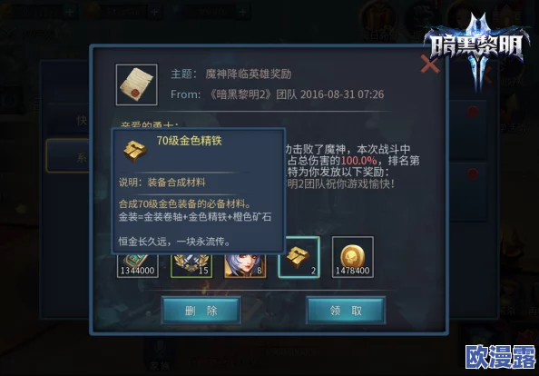 暗黑黎明2深度攻略：技能切换与高效升级方法全面分享