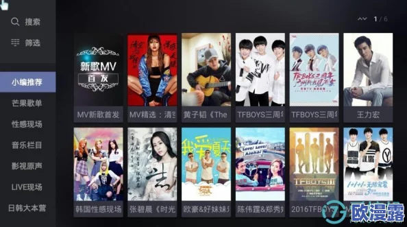 Xvideos中文免费版：全新用户界面上线，海量视频资源随时畅享，提升观看体验的最佳选择！