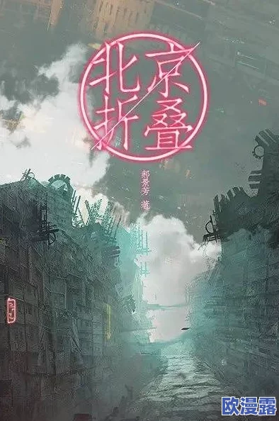 探索国产剧情一区二区：深度剖析当代中国影视作品的魅力与创新