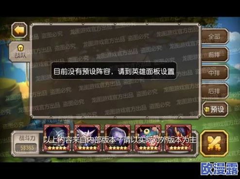 刀塔传奇3.0版全面解析:觉醒英雄小小技能与战术深度分析 刀塔传奇3.0版全面解析:觉醒英雄小小技能与战术深度分析