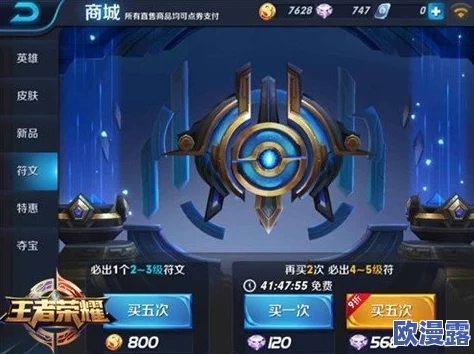 王者荣耀新版本5v5对战：猴年限定最强阵容搭配与推荐详解攻略