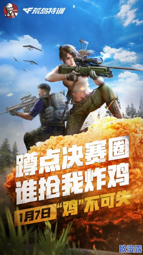 探索极致快感：深度体验好硬好湿的刺激视频，带你领略前所未有的爽快之旅！