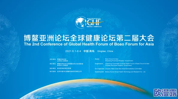 探索亚洲人成网站在线观看播放的多样性与文化魅力，畅享独特视听体验的全新旅程