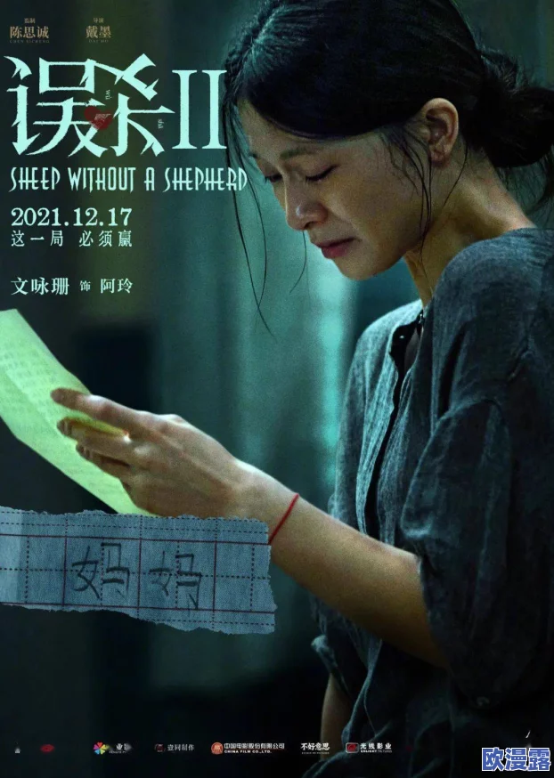 揭开污点桃色照背后的秘密:当隐私与公众曝光交织,如何保护个人形象与尊严? 揭开污点桃色照背后的秘密:当隐私与公众曝光交织,如何保护个人形象与尊严?