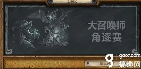 虚荣国服随机阵容大乱斗模式深度打法技巧与策略介绍