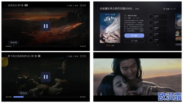 探索国产高清视频A在线大全：畅享高清视听盛宴，尽在掌握之中！