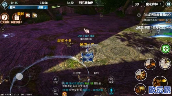 剑与魔法的奇幻之旅:藏宝图揭秘,助你探寻无尽宝藏的奥秘 剑与魔法的奇幻之旅:藏宝图揭秘,助你探寻无尽宝藏的奥秘