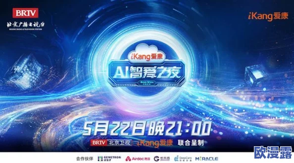 探索亚洲国产精品久久网午夜的独特魅力：一场视觉与感官的极致盛宴，尽享夜晚的无限可能！
