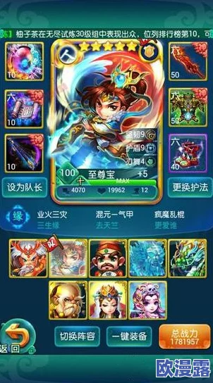 迷你西游妖荡攻略详解：7图精灵过关技巧与策略分享