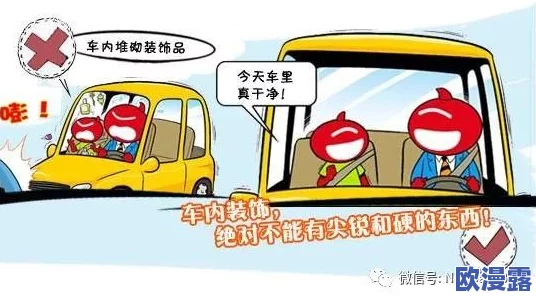 如何安全合法地观看成人影片，避免不必要的风险与困扰