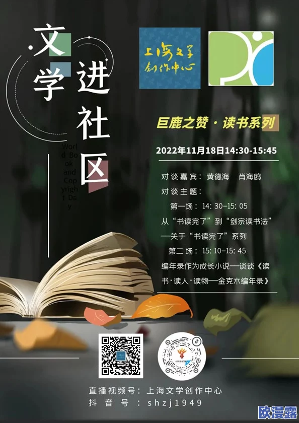 探索性别与身份的多元交织：在当代社会中“性”如何塑造我们的生活与文化认同