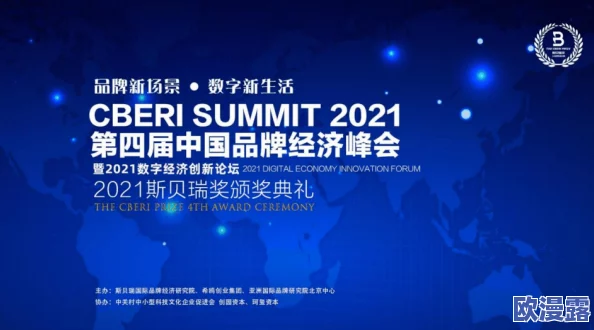 探索亚洲精品国产一区二区在线的魅力：揭示独特文化与创新科技交融的全新视角