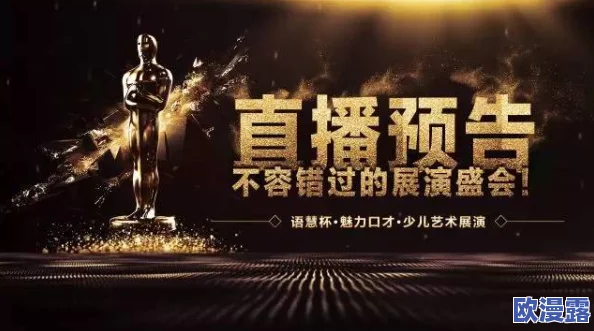 探索极品色在线精品视频的魅力与精彩，尽享视觉盛宴与无限乐趣