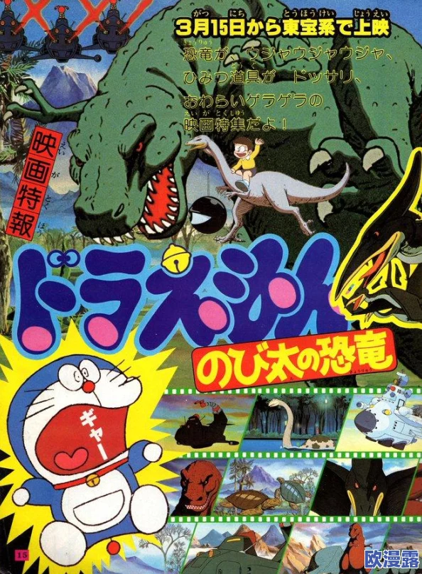 梦幻西游手游隐藏成就“人间大炮”获得方法及条件详解