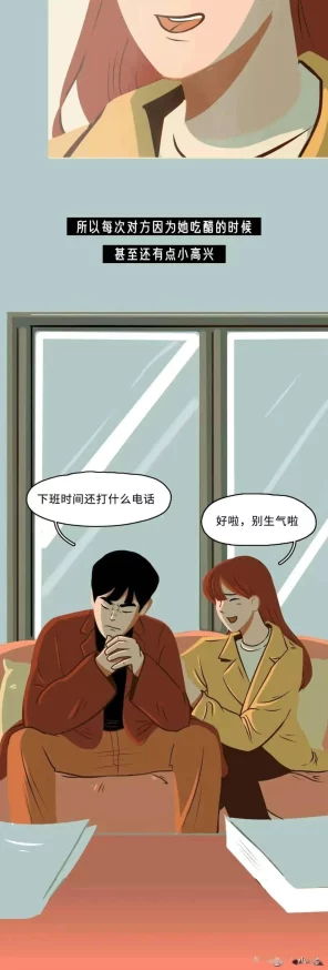 探索女性魅力与男性欲望交织的世界:女张腿男人桶羞羞漫画带来的情感与心理深度剖析 探索女性魅力与男性欲望交织的世界:女张腿男人桶羞羞漫画带来的情感与心理深度剖析