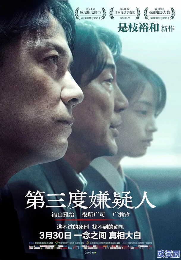 探索日本三级与欧美三级电影的魅力，揭示香港黄片文化的独特风采