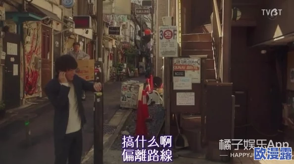 探索日本独特文化：边吃奶边摸边做视频免费的奇妙体验与背后的故事