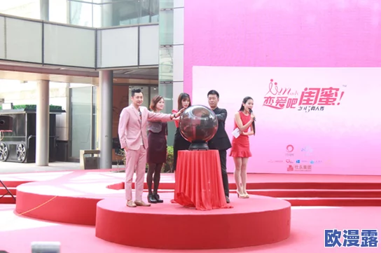 唐朝tv蜜情园：全新恋爱真人秀引发热议，明星嘉宾齐聚打造浪漫盛宴！