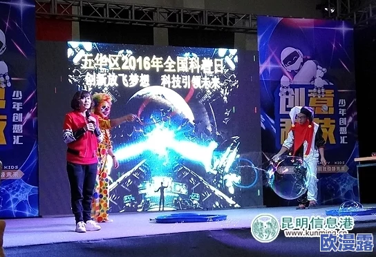 幼儿hiphop仙踪林的推荐：最新动态与活动信息，助力孩子们在舞蹈中快乐成长！